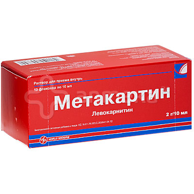 Метакартин 2г/10мл №10 фл. р-р д/приема внутрь (Карнитин) Производитель: Турция World Medicine Ilac San ve Tic A.S